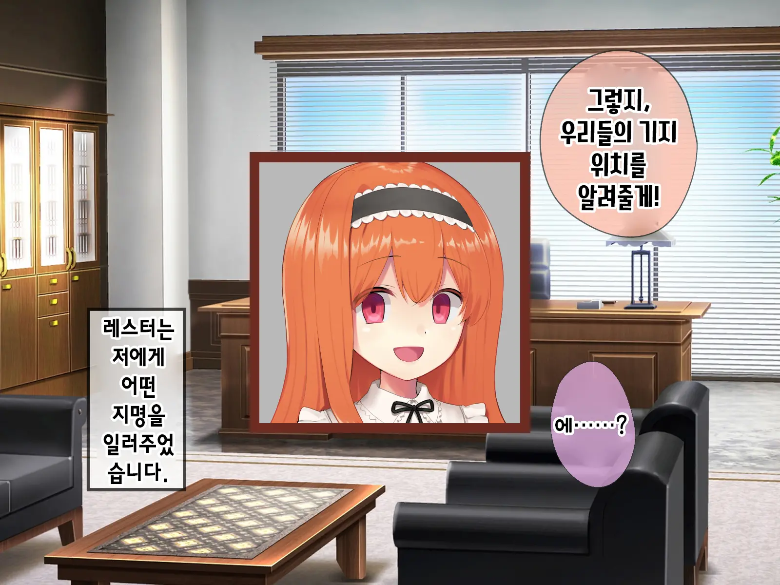 Mahou Shoujo Noble Rose/Extra Bad End | 마법소녀 노블로즈 엑스트라 배드엔드